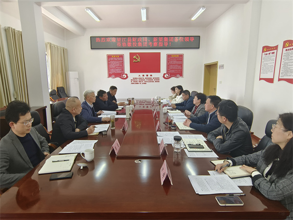 4月10日，望江縣財(cái)政局局長(zhǎng)鄭邦波、新望集團(tuán)董事長(zhǎng)方紅一行赴集團(tuán)調(diào)研，縣政協(xié)副主席、縣財(cái)政局局長(zhǎng)曹胡翠、集團(tuán)洪董、潘總、吳書記、葉總參加座談。.jpg