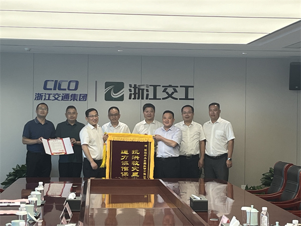 7月24日，詹縣、洪董赴浙江交工集團贈送“抗洪救災(zāi)顯大愛，通力協(xié)作保暢通”錦旗，代表縣委縣政府對集團協(xié)作單位浙江交工集團在“620”災(zāi)后挺身而出、緊急馳援歙縣表示感謝，并就1000萬噸玄武巖合作項目推進情況開展座談交流。.jpg