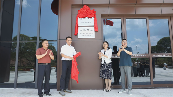 2024年8月15日，徽投集團(tuán)與合肥大學(xué)校領(lǐng)導(dǎo)舉行合肥大學(xué)人才實(shí)訓(xùn)基地和合肥大學(xué)城市建設(shè)與交通學(xué)院創(chuàng)新研究基地揭牌儀式。徽投集團(tuán)副書記吳維主持儀式，合肥大學(xué)副校長(zhǎng)陳秀、合肥大學(xué)城建學(xué)院院長(zhǎng)華建兵、歙縣政府副縣長(zhǎng)程衍生、徽投集團(tuán)黨委書記、董事長(zhǎng)洪筱明共同為合肥大學(xué)人才實(shí)訓(xùn)基地和合肥大學(xué)城市建設(shè)與交通學(xué)院創(chuàng)新研究基地揭牌。.jpg