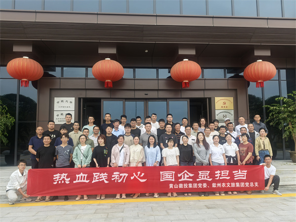 9月24日上午，在集團大樓開展“熱血踐初心·國企顯擔當”義務獻血主題活動。.jpg