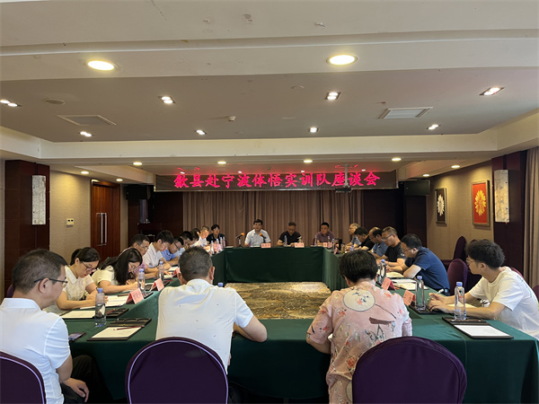 7月19日，縣委副書記、縣政府常務(wù)副縣長吳志平率集團(tuán)招商小組及相關(guān)縣直單位赴寧波開展“雙招雙引”活動。.jpg
