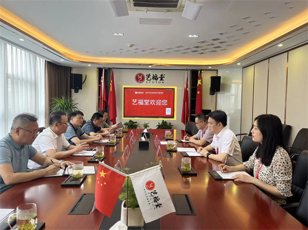 9月2日，汪凱書記帶隊赴杭州招商，洪董，余總陪同考察藝福堂1.jpg