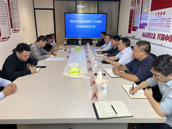 10月26日，詹縣帶隊(duì)調(diào)研寧國(guó)市文體中心EPCO項(xiàng)目，就項(xiàng)目設(shè)計(jì)、采購(gòu)、施工和運(yùn)營(yíng)一體化建設(shè)與寧國(guó)市鄉(xiāng)村振興投資集團(tuán)進(jìn)行交流，縣住建局、資規(guī)局，徽投集團(tuán)洪董、余總、方總等相關(guān)人員陪同考察。1.jpg