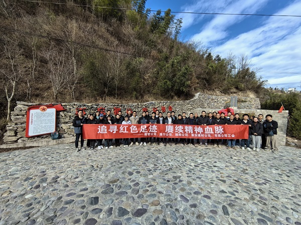 “追尋紅色足跡、康續(xù)精神血脈”活動.jpg